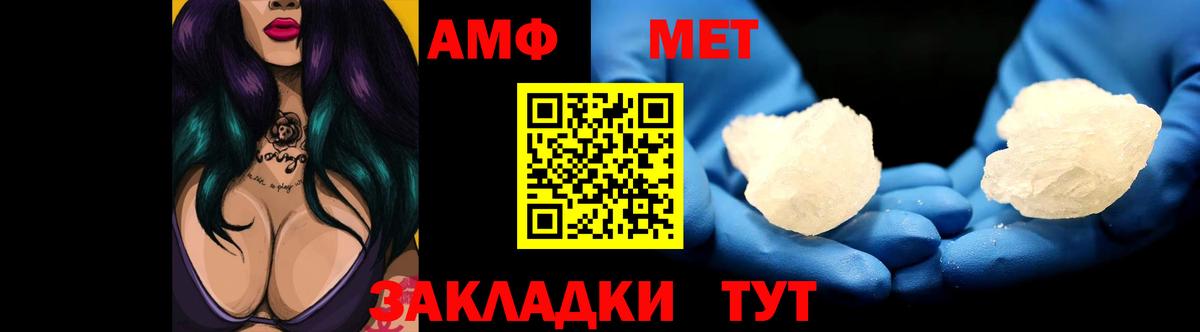 АМФ VHQ  Вход с VPN  АМФ  Лыткарино 