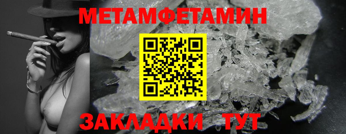 АМФЕТАМИН VHQ Лыткарино