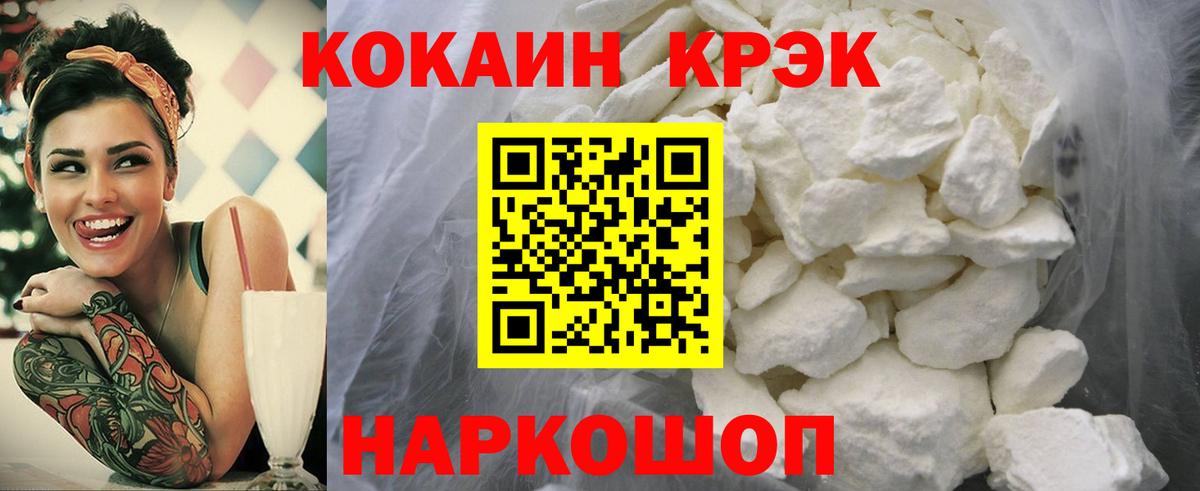 COCAIN Перу Лыткарино