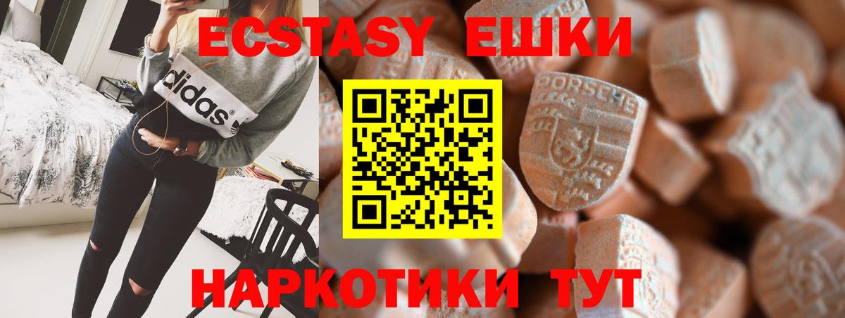 Экстази DUBAI Лыткарино