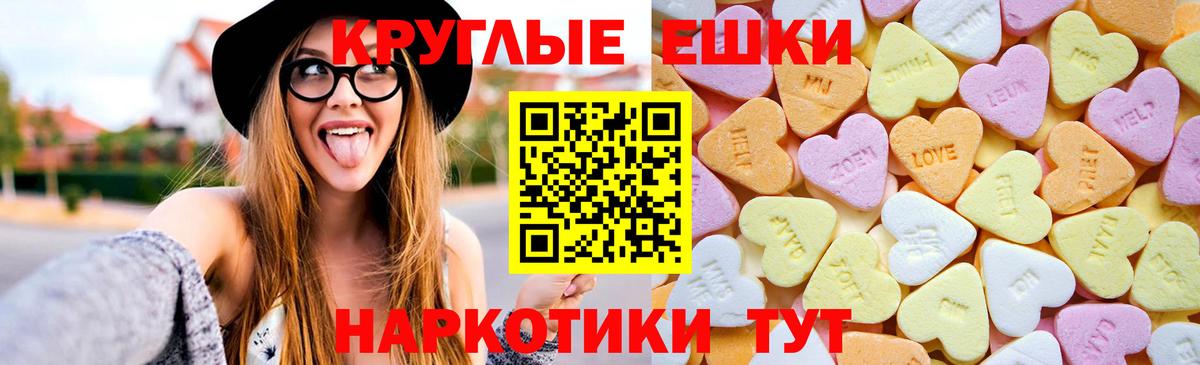 Ecstasy 99%  Вход с VPN  ЭКСТАЗИ  Лыткарино 