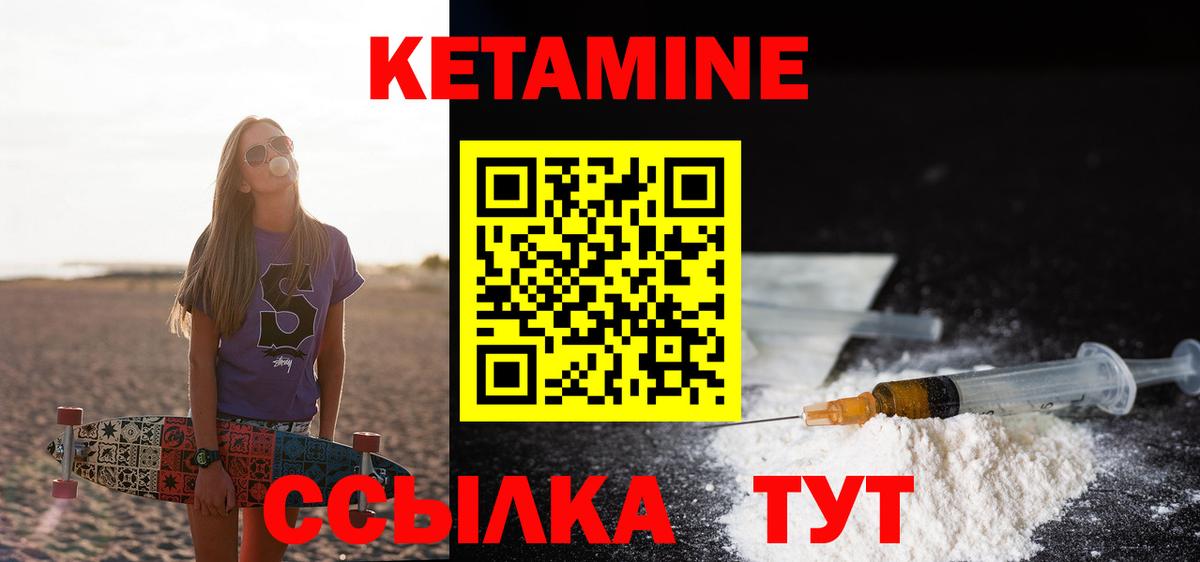 blacksprut сайт  КЕТАМИН VHQ  Вход с VPN  КЕТАМИН ketamine  Лыткарино 
