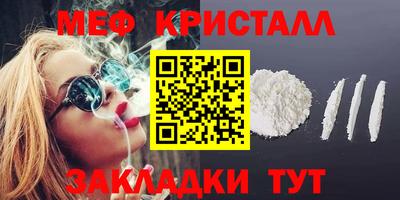 марки nbome Усть-Джегута