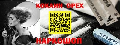 jwh Уссурийск