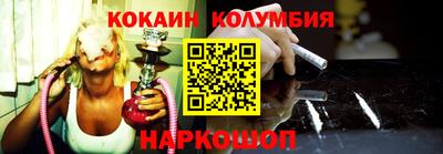 кокаин Усть-Илимск