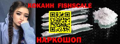кокаин Усть-Илимск