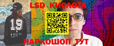 марки nbome Усть-Джегута