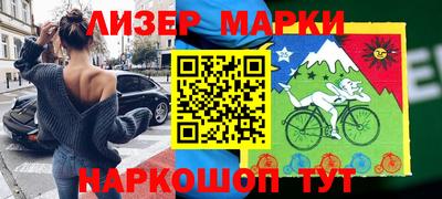 марки nbome Усть-Джегута