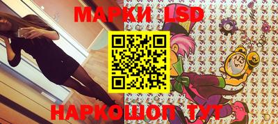 jwh Уссурийск