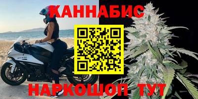 марки nbome Усть-Джегута