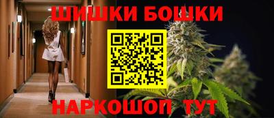 марки nbome Усть-Джегута