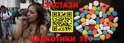кокаин Усть-Илимск