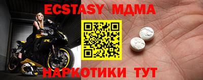 марки nbome Усть-Джегута
