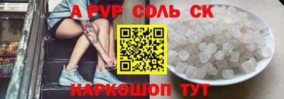 дживик Чапаевск