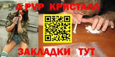 кокаин Усть-Илимск