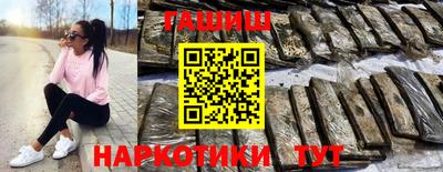 jwh Уссурийск