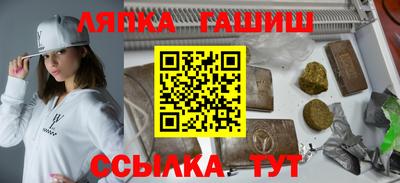 jwh Уссурийск