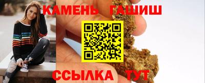 марки nbome Усть-Джегута