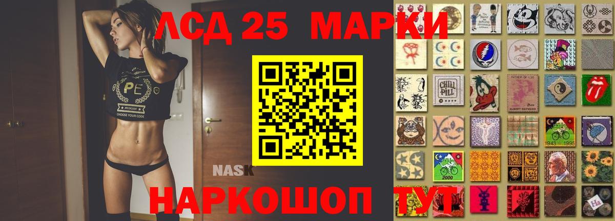 ЛСД экстази  omg онион  LSD-25 экстази ecstasy  Лыткарино  Лсд 25 экстази ecstasy  Вход с VPN 
