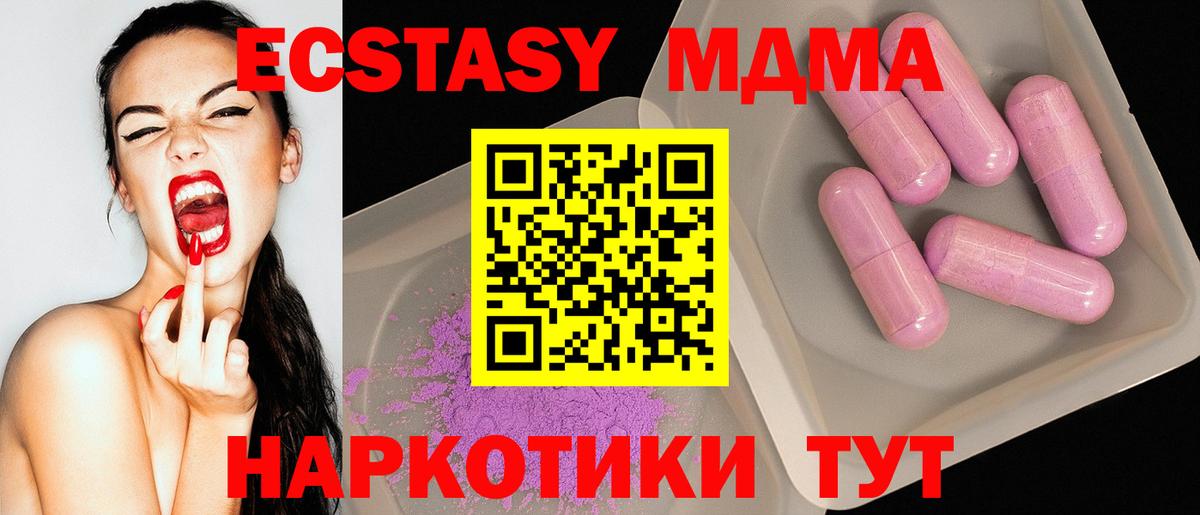 Лыткарино  MDMA VHQ  Вход с VPN 