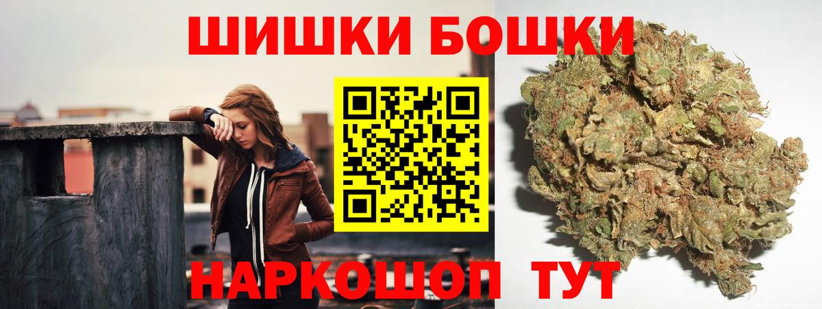 КОКАИН  Канабис  Лыткарино  НБОМе  Вход с VPN  ГАШИШ  Бошки Шишки  Меф МЯУ МЯУ  