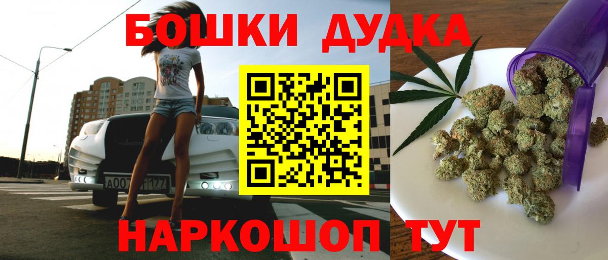 Бошки марихуана LSD WEED  Каннабис SATIVA & INDICA  Лыткарино  Вход с VPN  Каннабис семена 