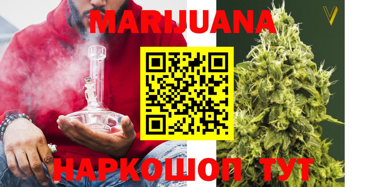 Бошки марихуана ГИДРОПОН Лыткарино